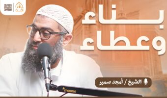 دورة أمة