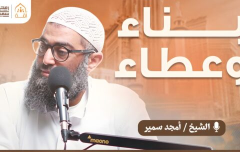 دورة أمة