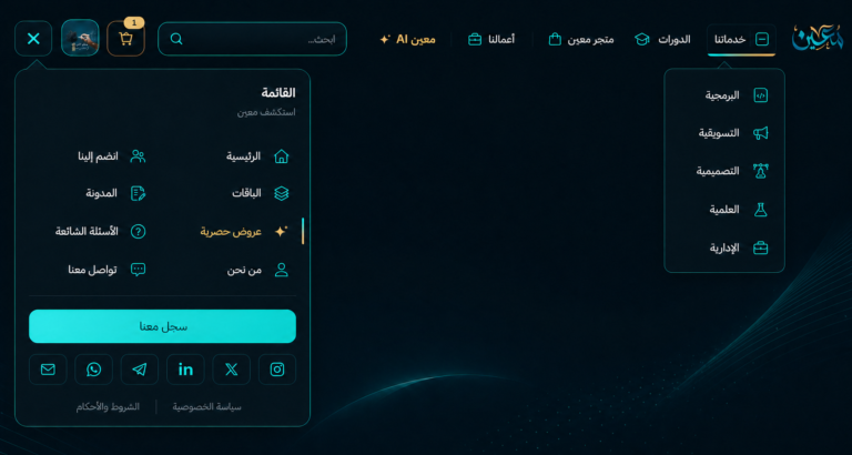 باسم محمد مناع